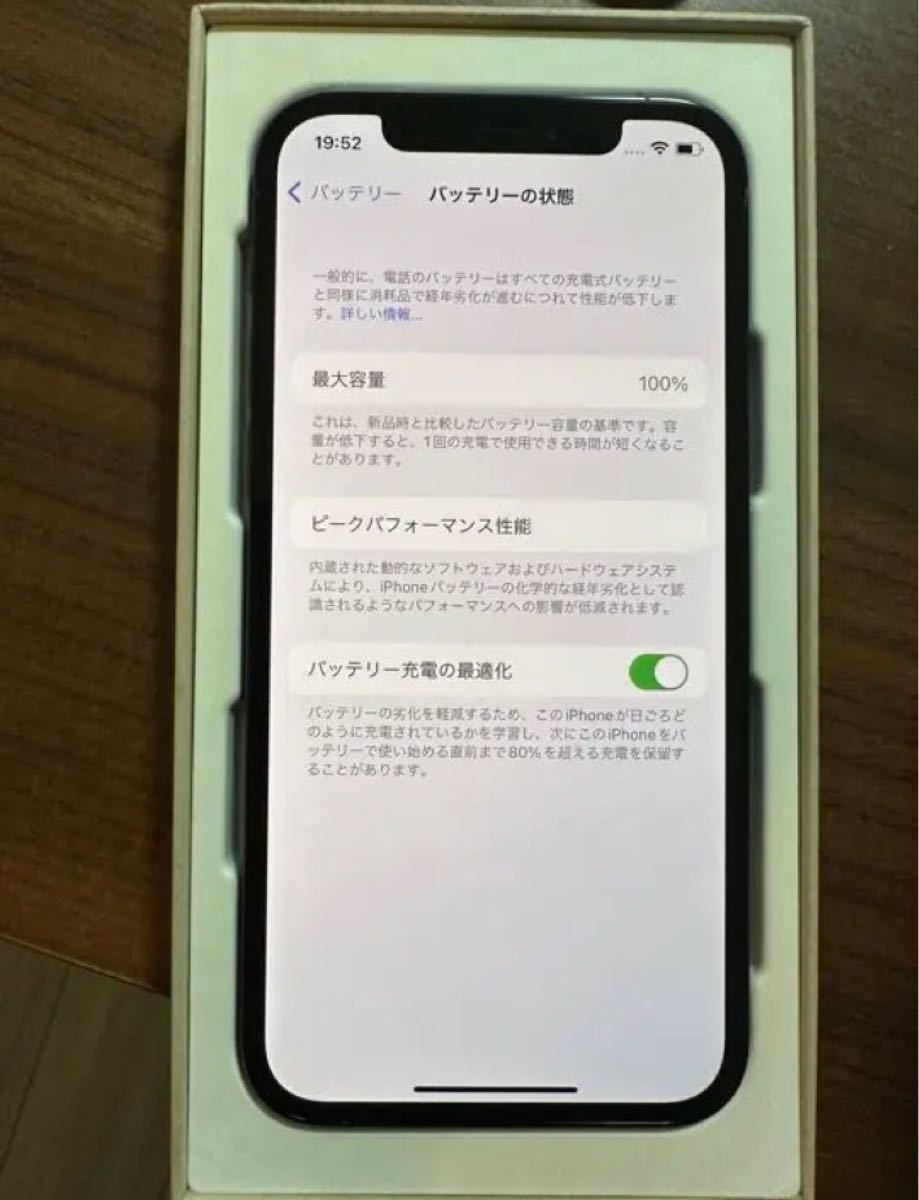 iPhone 12 pro 256GB パシフィックブルー SIMフリー｜PayPayフリマ