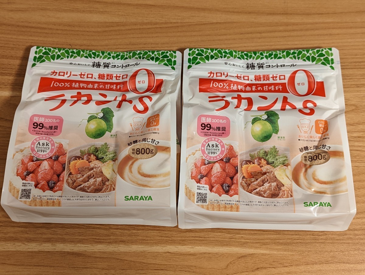 PayPayフリマ|サラヤ ラカントS 自然派甘味料 顆粒 800g 2個セット PayPayフリマ|サラヤ ラカントS 自然派甘味料 顆粒 800g 2個セット