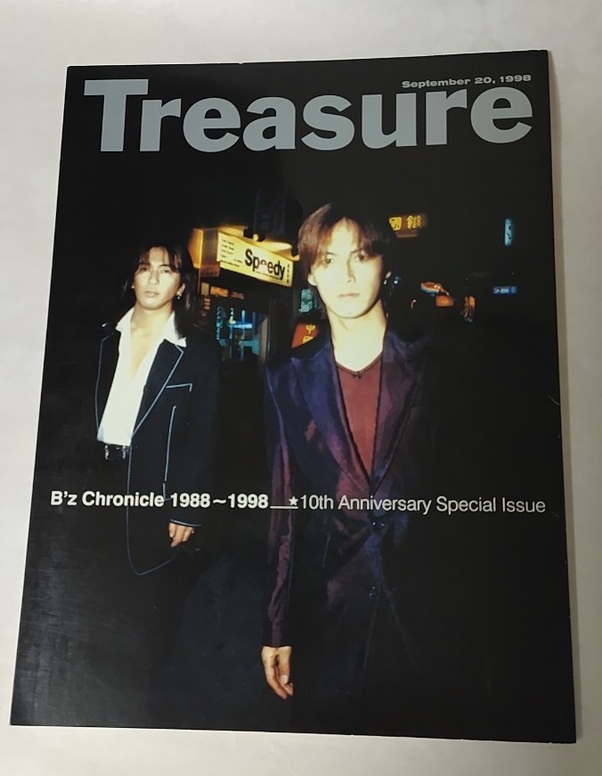 B'z Chronicle 1988-1998 10th Anniversary Special Issue Treasure 