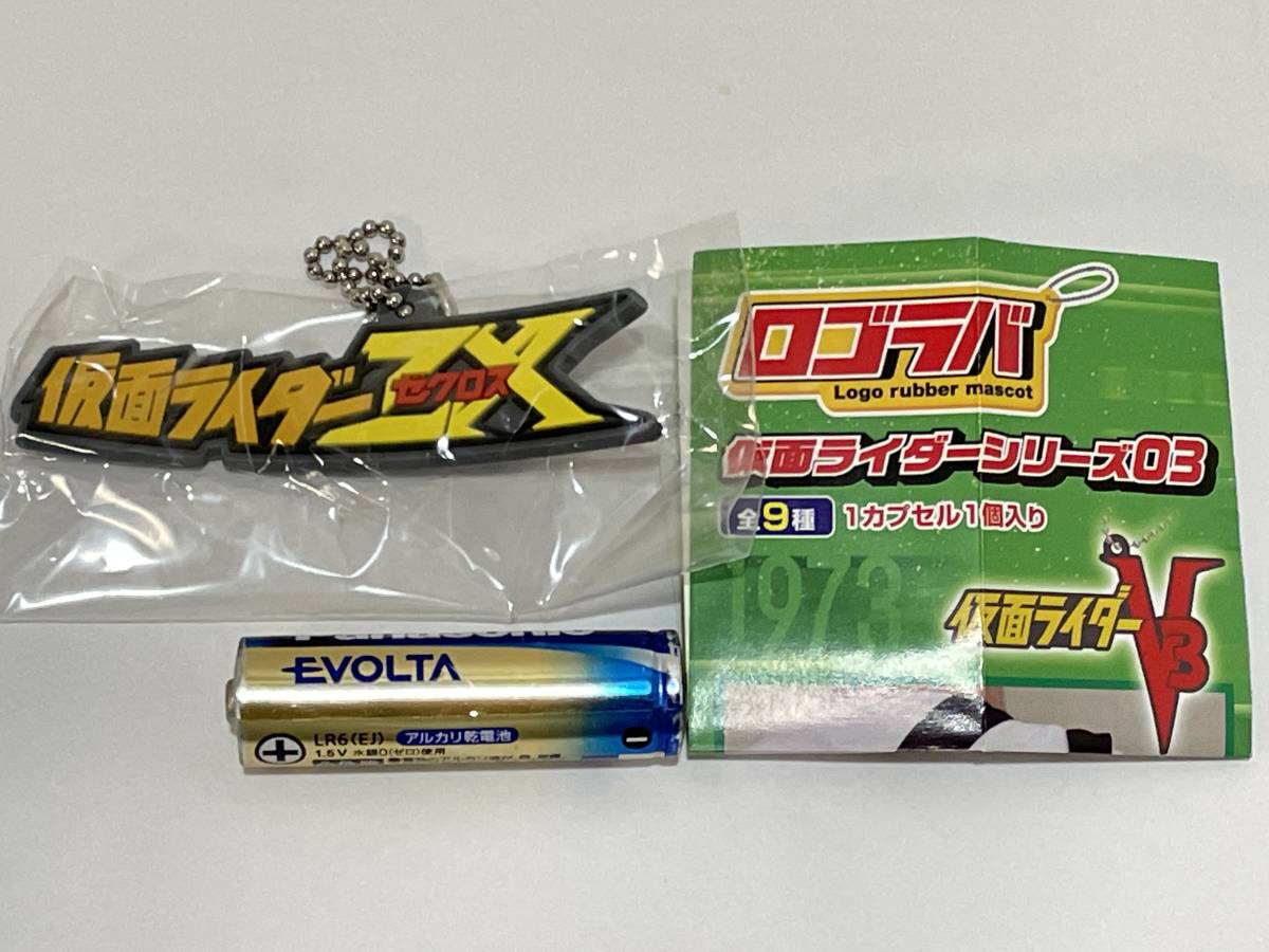 S.H.Figuarts 仮面ライダーBLACK SUN ロゴラバ 仮面ライダーシリーズ03 仮面ライダーZX ゼクロス その他