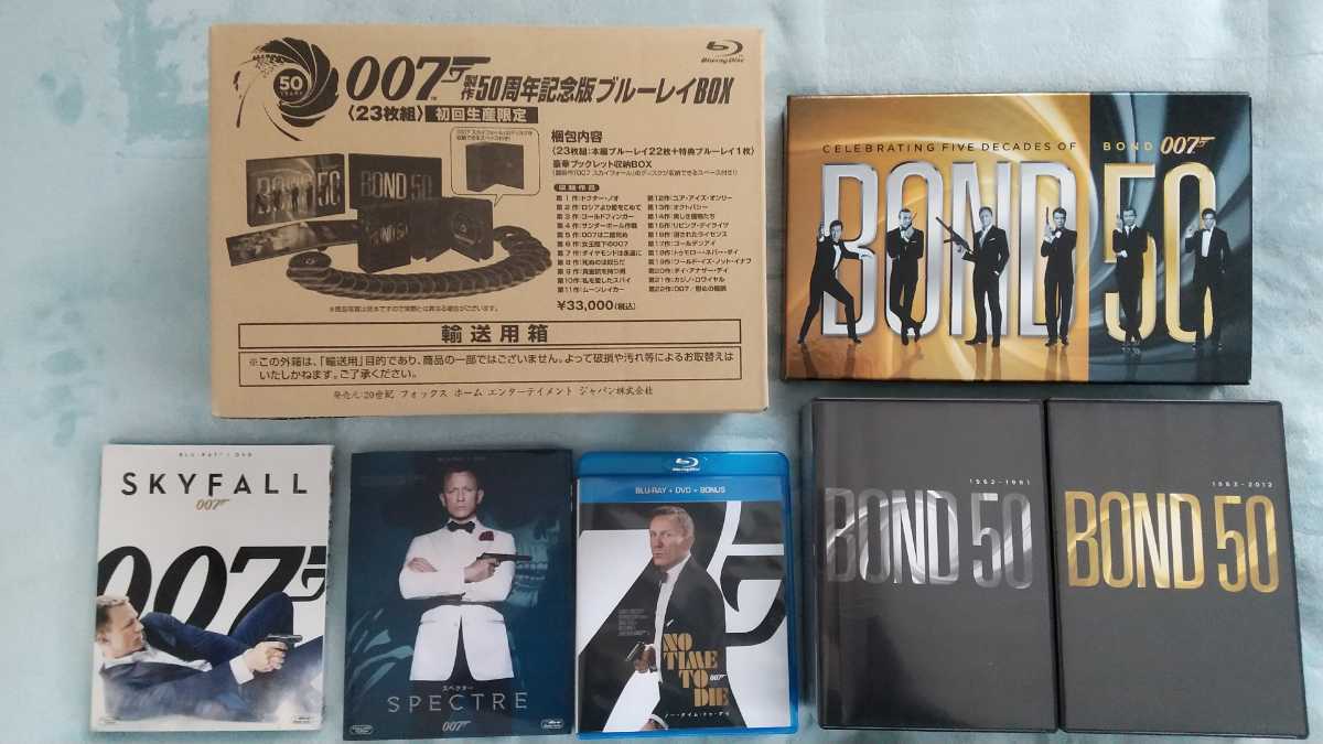 007 製作50周年記念版 ブルーレイBOX〈初回生産限定・23枚組〉-