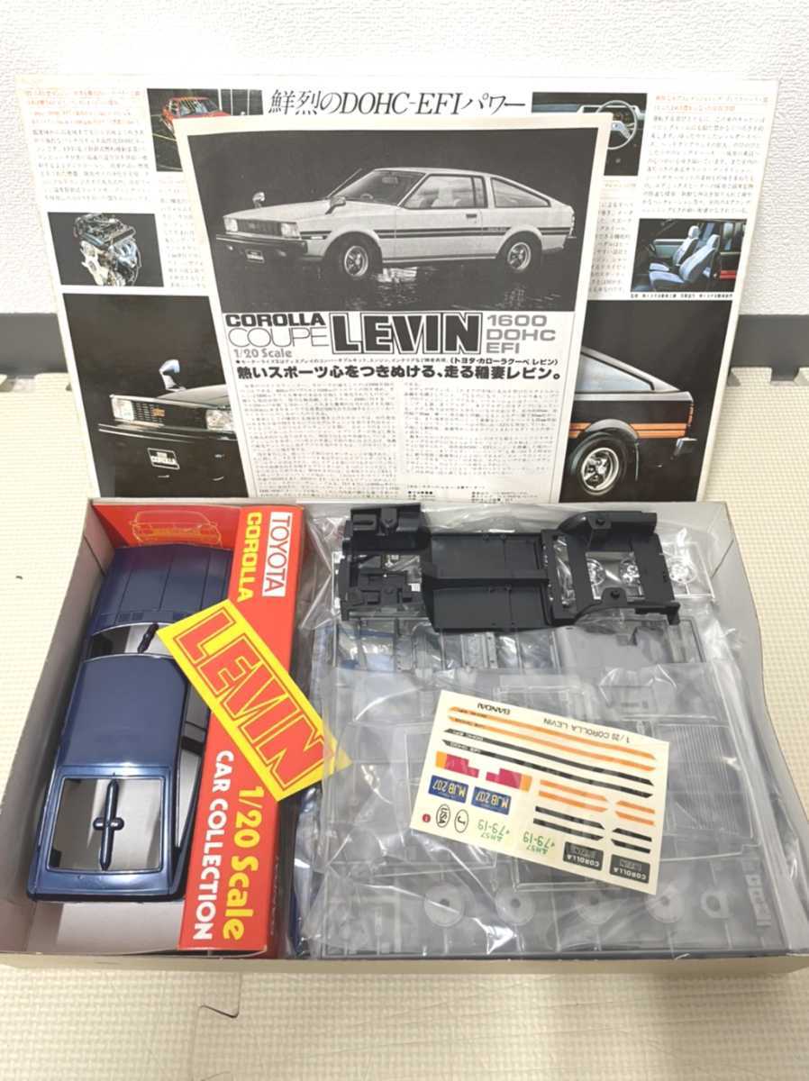 新品 未開封品 未組立 TOYOTA COROLLA LEVIN 1/20 トヨタ カローラクーペレビン 希少 レア 年代物 当時物 バンダイ 639 3