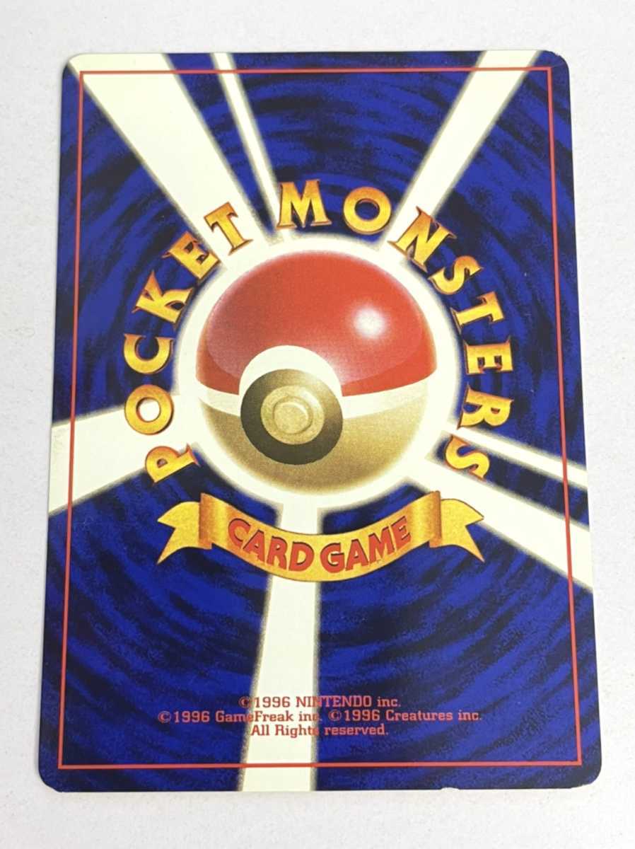 美品 旧裏面 ピカチュウ ポケモンカード ポケカ マークなし 美品 旧裏面 ピカチュウ ポケモンカード ポケカ マークなし