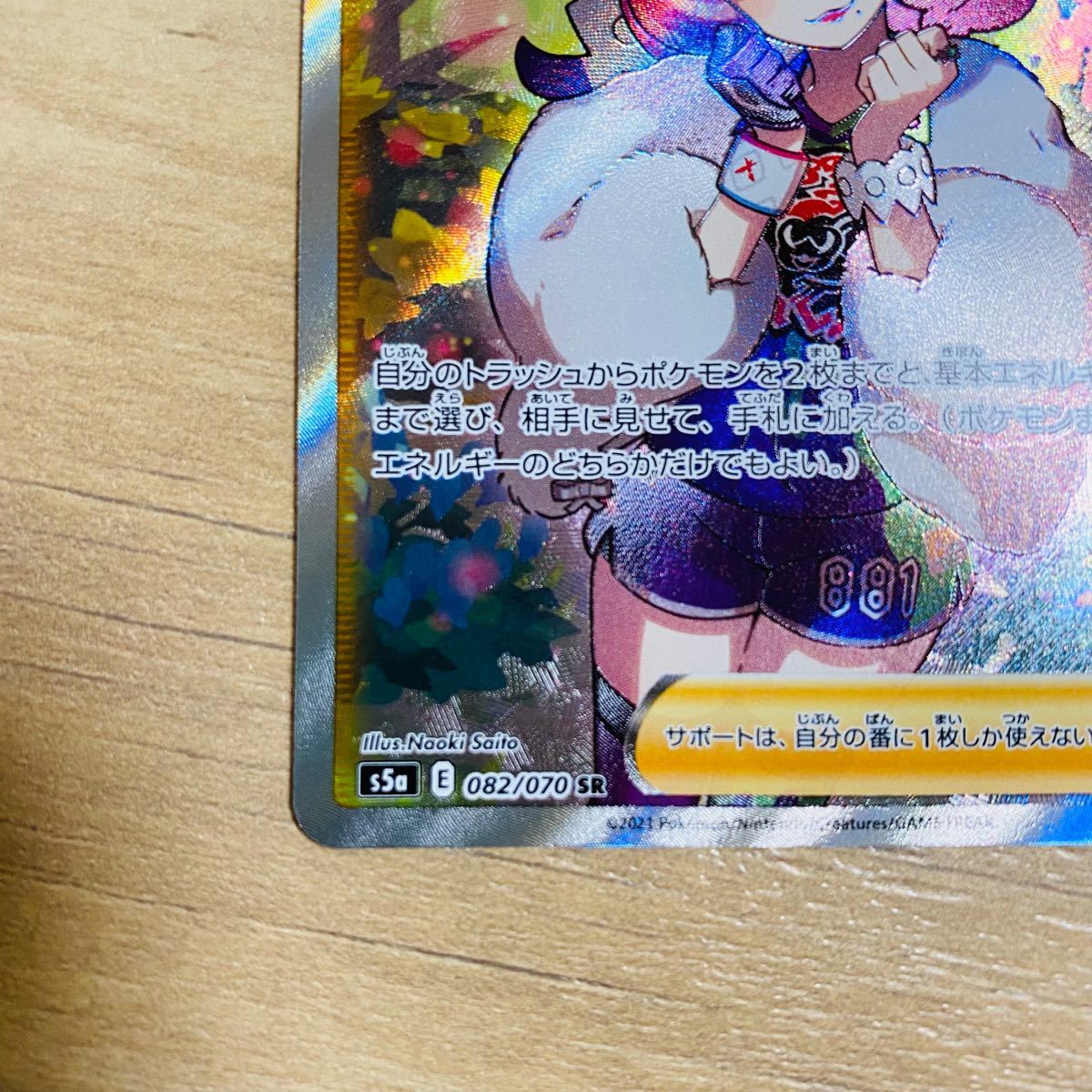 クララ SR 美品|Yahoo!フリマ(旧PayPayフリマ)