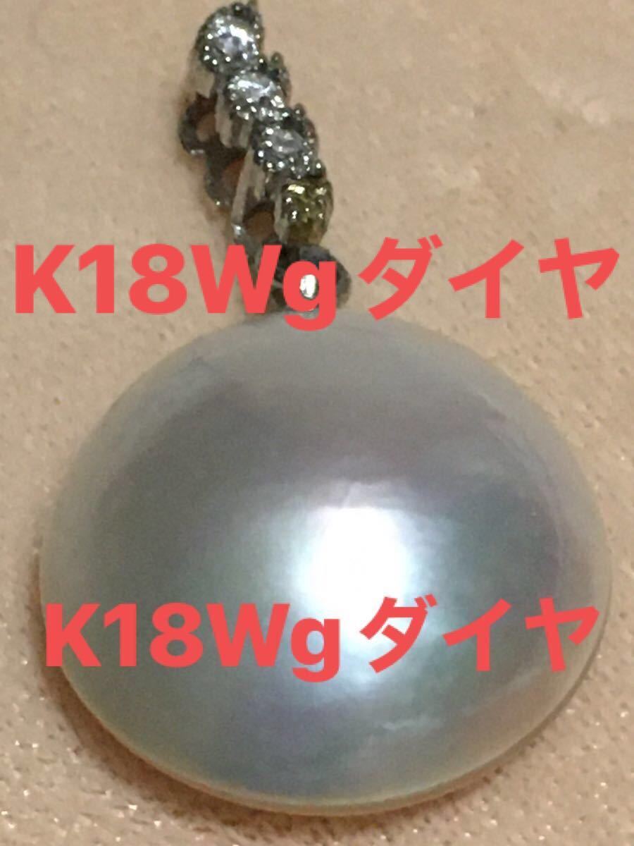 おすすめ】 K マベパール 18WG ダイヤ入り ピンブローチ ダイヤ0・06