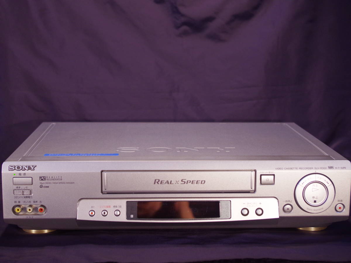 【メンテ済】SONY ソニー SLV-R300 VHSビデオデッキ 日本製 動作良好 リモコン付属_画像1