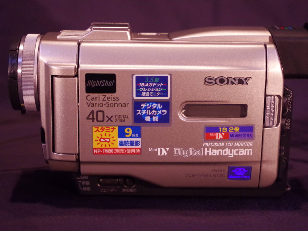 【メンテ済】SONY ソニー DCR-TRV10 MiniDV デジタル ハンディカム 動作良好 付属品一式あり 美品_画像3