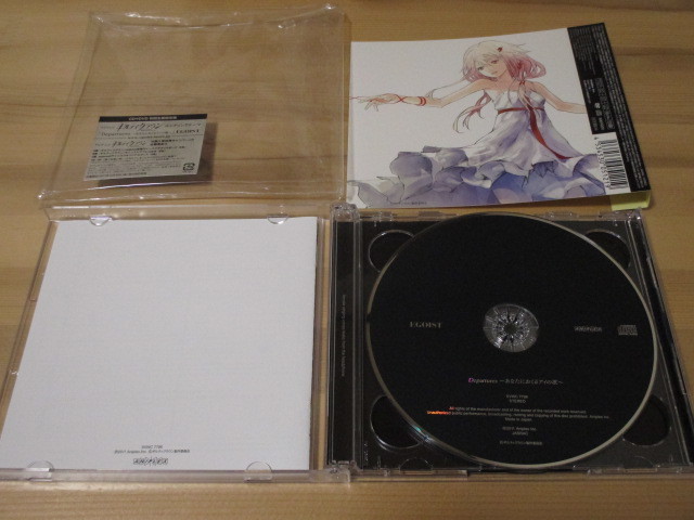 ヤフオク ギルティクラウン Ed Departures あなたにおく ヤフオク ギルティクラウン Ed Departures あなたにおく