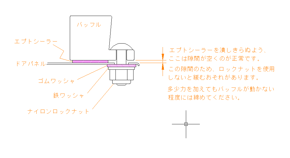 【取付セット付　配線逃げ無】16センチスピーカーバッフル【送料込】ジムニーJB64／ジムニーシエラJB74用_画像7