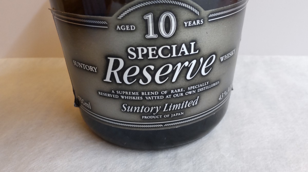 未開栓古酒◆SUNTORY WHISKY RESERVE 10年 サントリー ウイスキー スペシャル リザーブ  750ml 