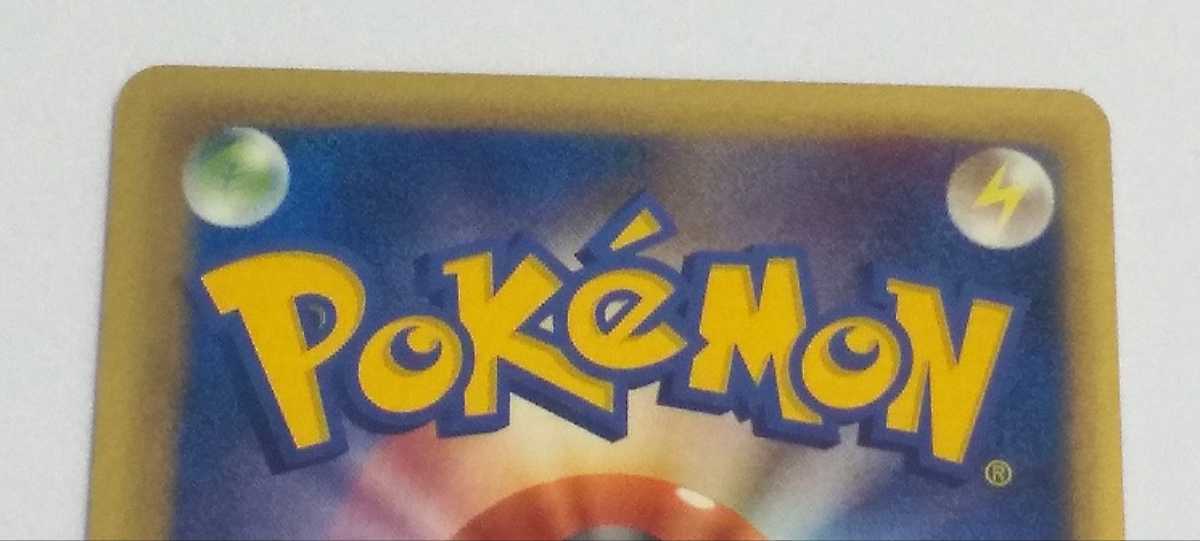 Yahoo!オークション - ポケモンカード ポケカ プロモ トロピカル Yahoo!オークション - ポケモンカード ポケカ プロモ トロピカル