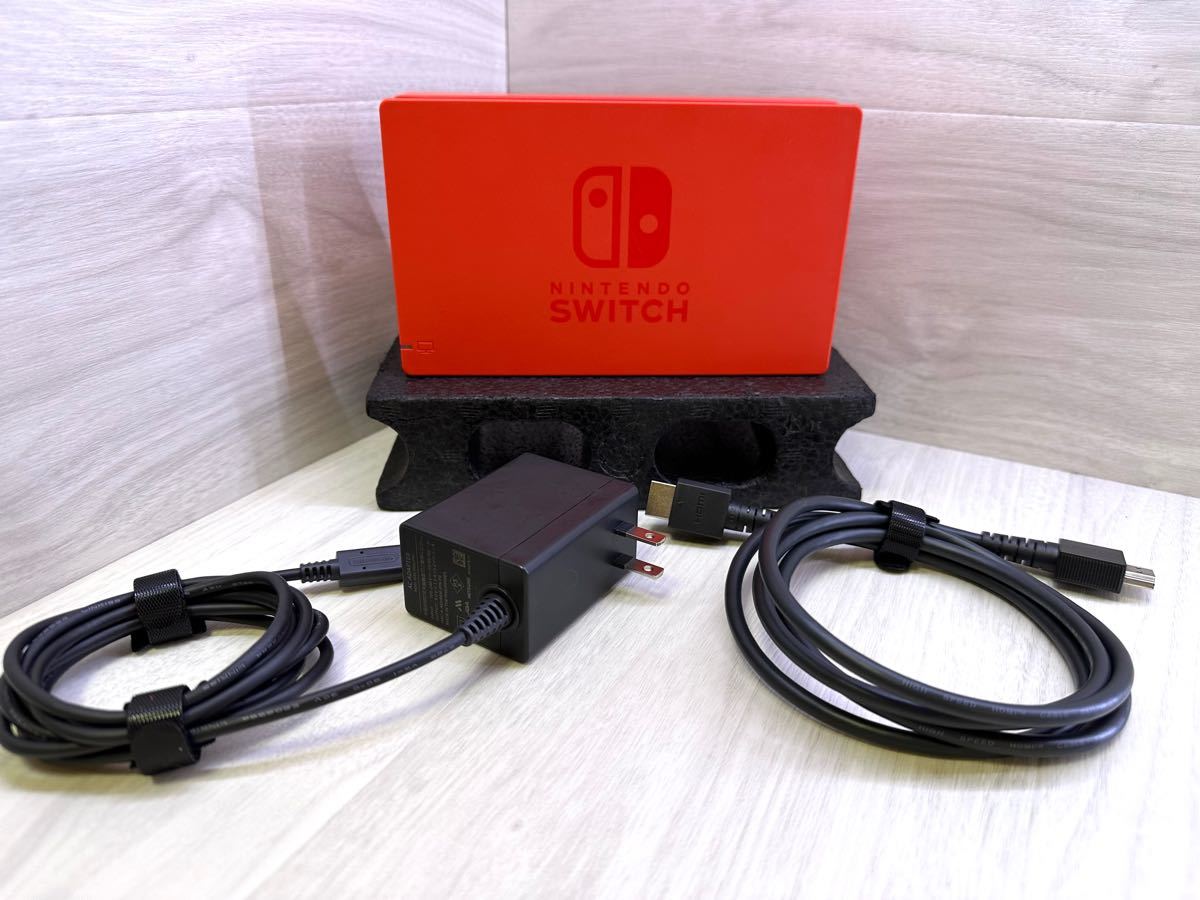 希少カラー！Nintendo Switchドックと電源、HDMIケーブル - apsmo.edu.au
