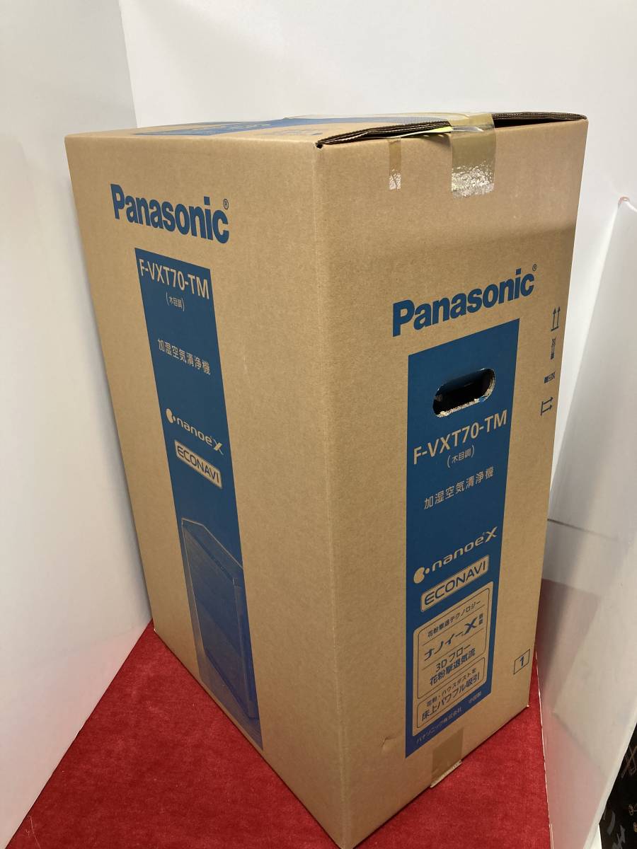 PANASONIC パナソニック加湿空気清浄機F-VXT70-TM 新品未開封1台限定品