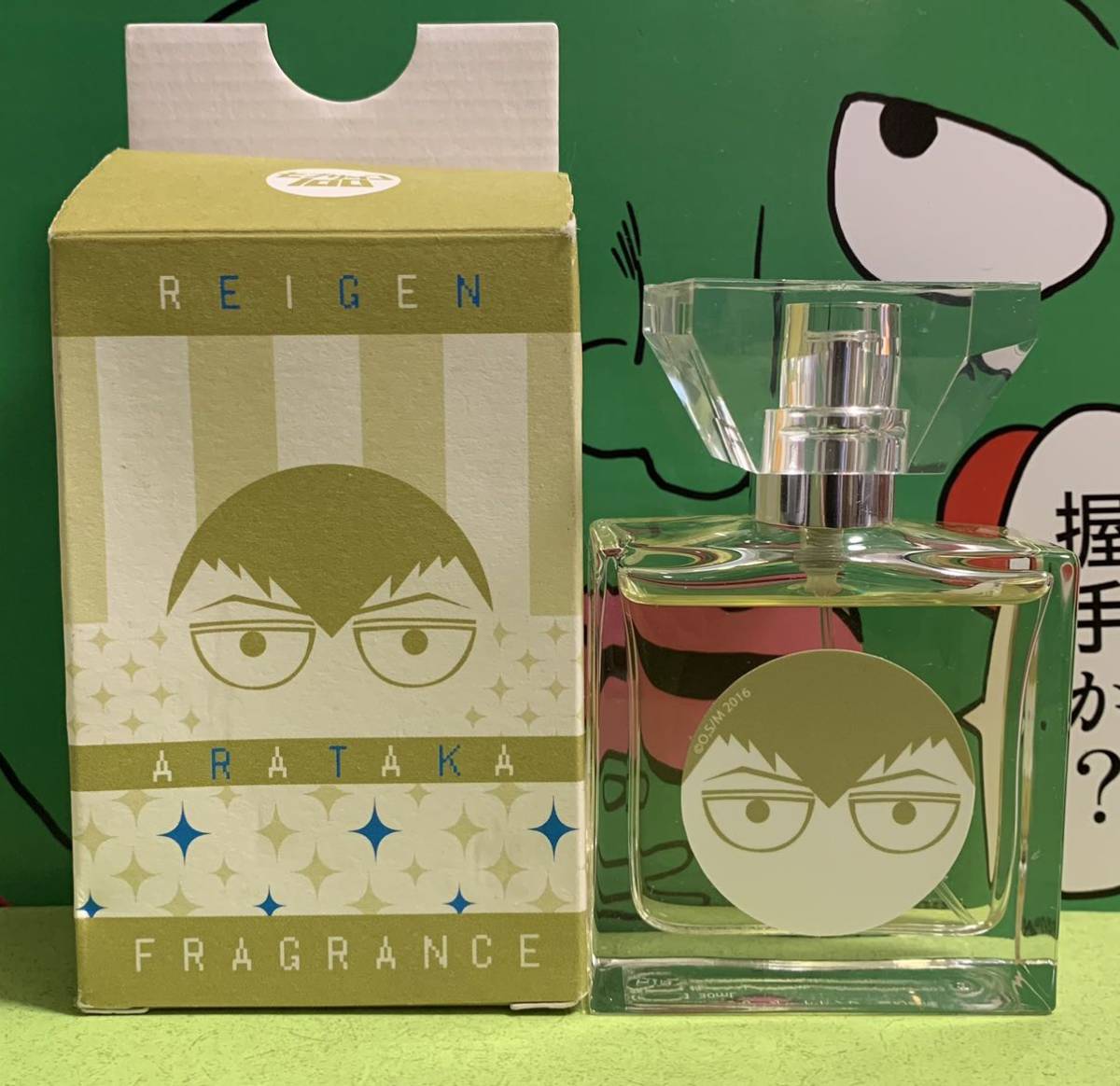 今年人気のブランド品や香水primaniacs モブサイコ100 フレグランス 霊幻新隆 香水(その他)|売買