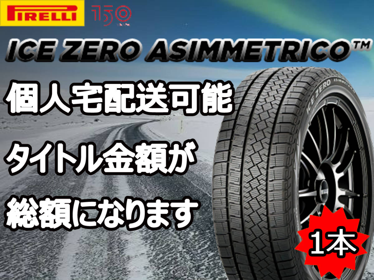 割引通販サイト 新品