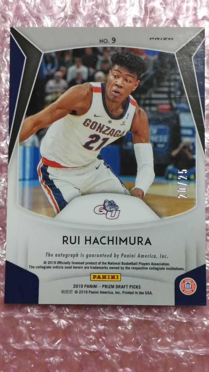 2019-20 Rui Hachimura RC Auto 八村塁 その他 | discovermediaworks.com