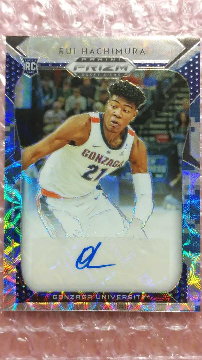 送料込即決 25枚限定 2019-20 Panini Prizm Draft Picks Draft Picks