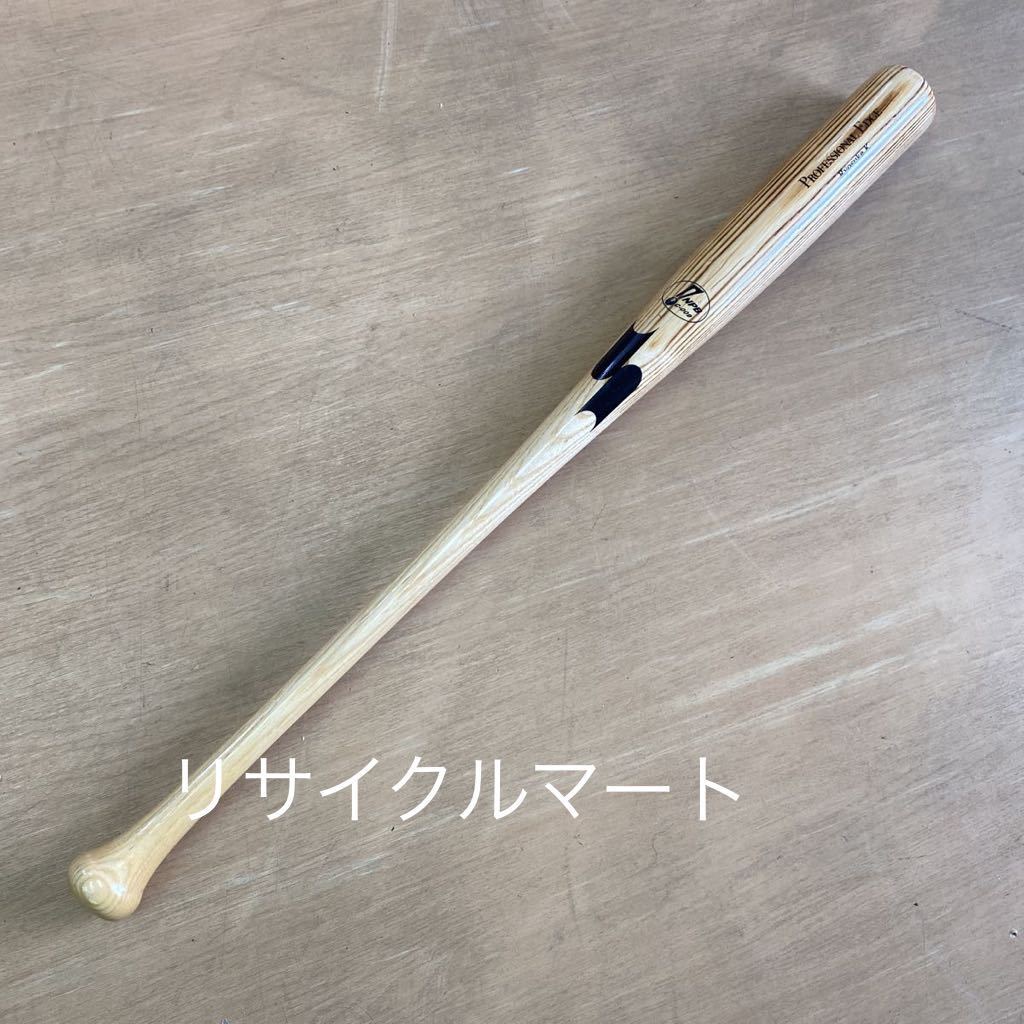 レア 希少 広島東洋カープ 菊池涼介 選手 実使用 バット 支給品 NPB