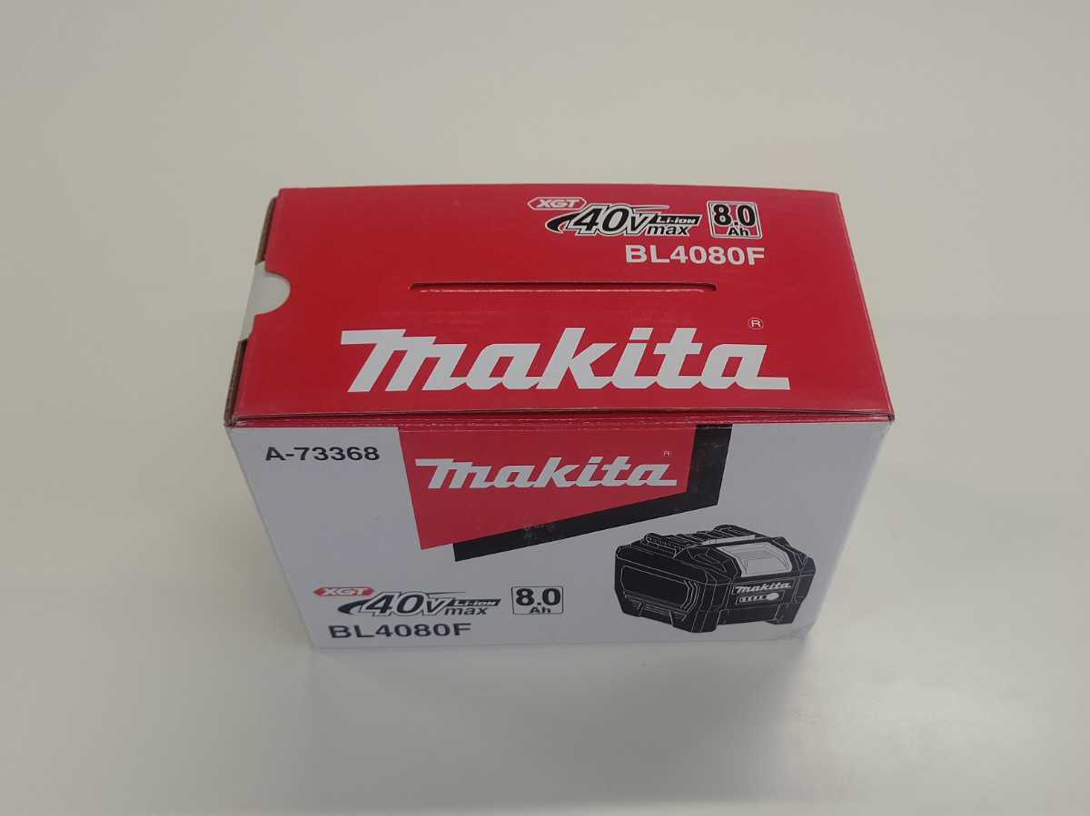 新品・未使用品】 makita マキタ 40Vmax リチウムイオンバッテリー