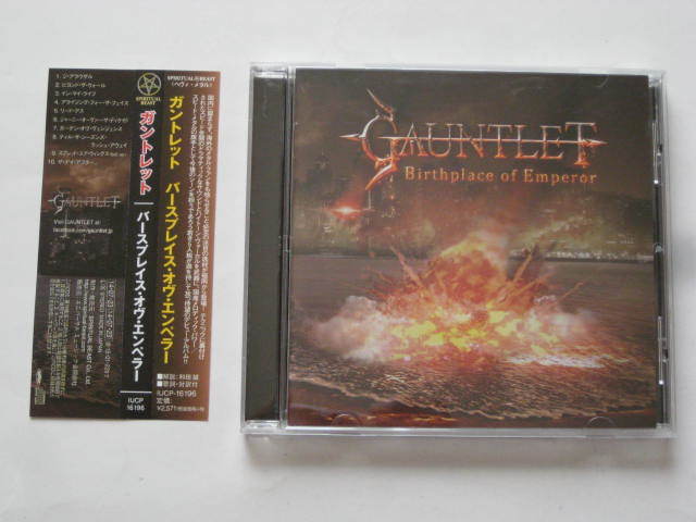 【★★★ジャバメタ★★★】GAUNTLET①(帯付き廃盤)非売品フライヤー付き、ハイトーン・ボーカル、超高速ツイン・ギター、正統派_画像2