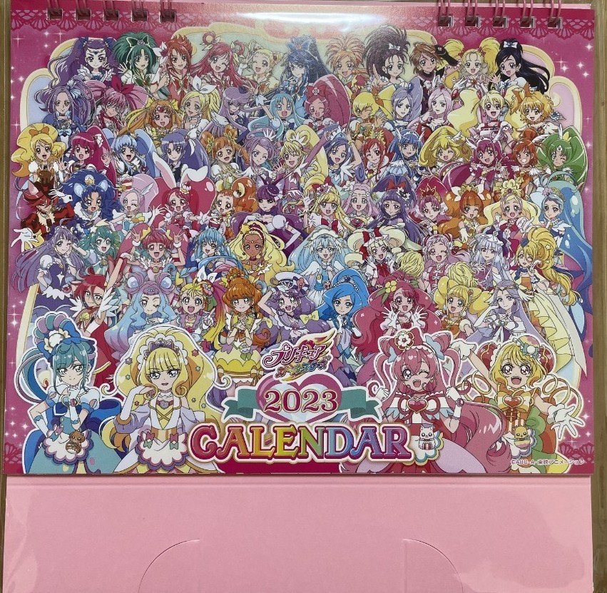 プリキュア　オールスターズ2023卓上カレンダー