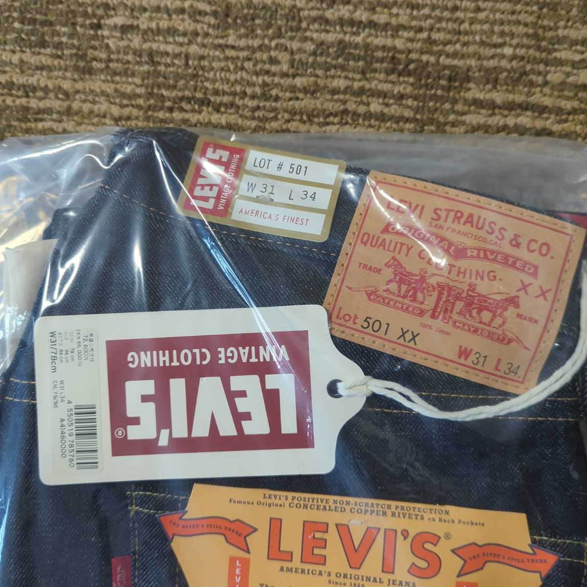 LEVI'S VINTAGE CLOTHING 1963 モデル501XX 世界501本限定　W31