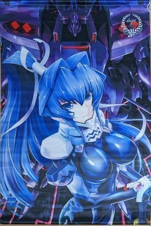 age アーカイブス 20thBOX Edition マブラヴ オルタネイティヴ 御剣冥