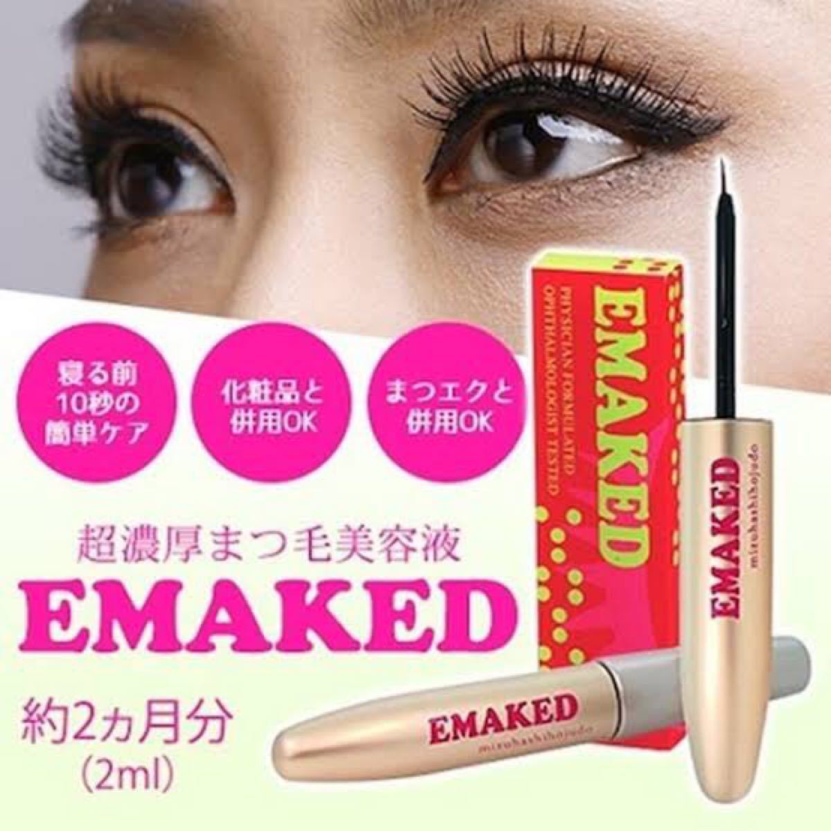 100%正規品 水橋保寿堂製薬 EMAKED(エマーキット) まつげ美容液｜Yahoo