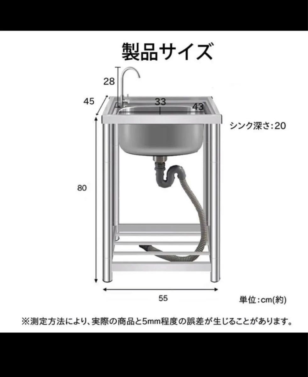 大特価!!】【大特価!!】人気 ステンレス簡易流し台 ガーデンシンク