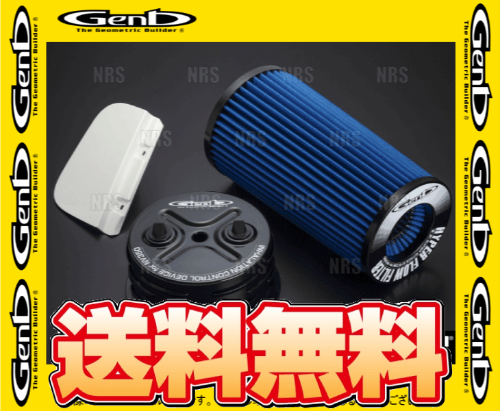 Genb 玄武 ハイパーフローフィルター & パネル (QAB/ブリリアントホワイトパール) NV350 キャラバン #E26 (EAF01C-QAB日産用