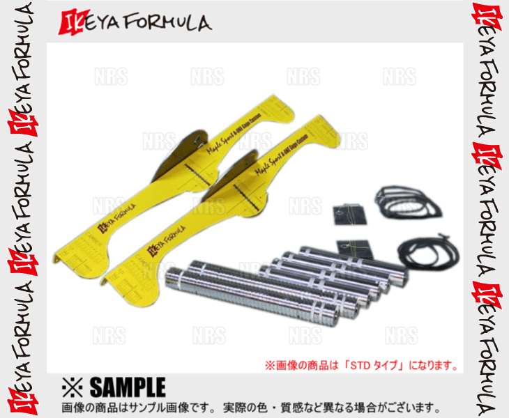 IKEYA FORMULAikeya Formula maple A-ONE gauge custom PRO Pro ( full set ) yellow color 4/5/6 hole PCD100/114.3/139.7 (IFMPA1CPF
