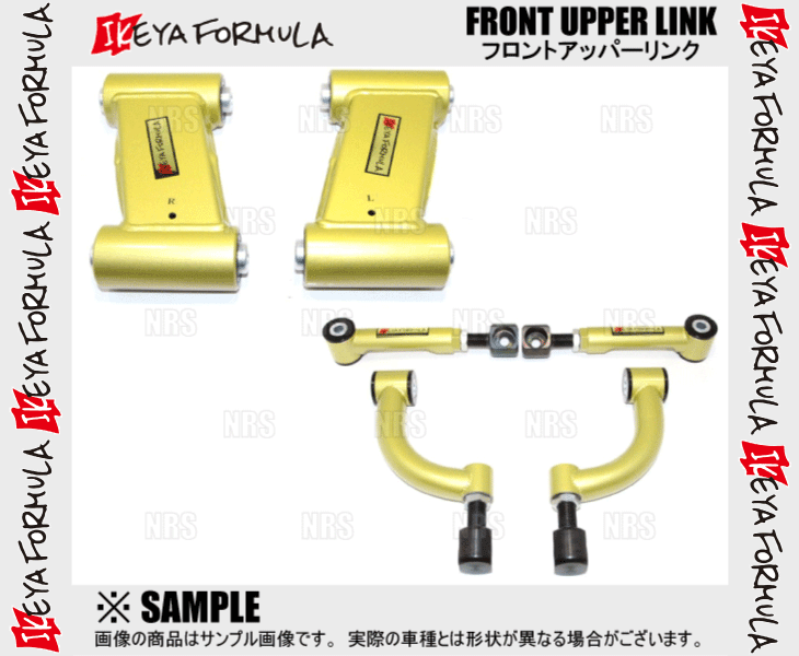 IKEYA FORMULA イケヤフォーミュラ フロント・アッパーリンク (固定式/-5mm) スカイライン/GT-R R32/HCR32/HNR32/BNR32 (IFAK10001_画像2