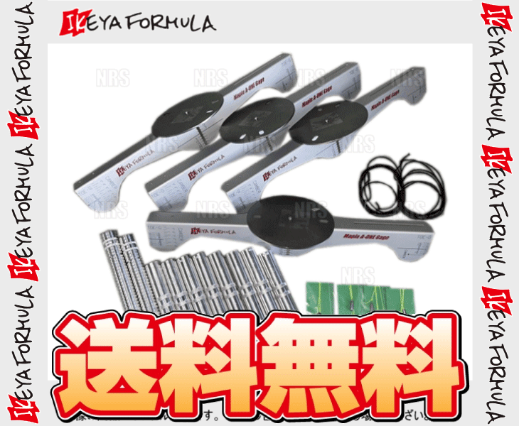 通販 IKEYA FORMULA イケヤフォーミュラ メープル A-ONE ゲージ STD