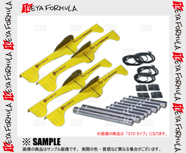 IKEYA FORMULA イケヤフォーミュラ メープル A-ONE ゲージ カスタム STD (パーフェクト) イエロー 4穴/5穴 PCD100/114.3 (IFMPA1CP_画像2