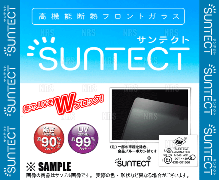 予約販売商品】 SUNTECT (サンテクト) 断熱UV フロントガラス フレア