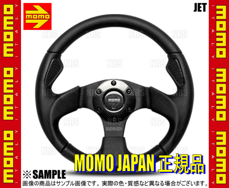 ポイント5倍 MOMO MOMO モモ JET ジェット 320mm ブラックレザー