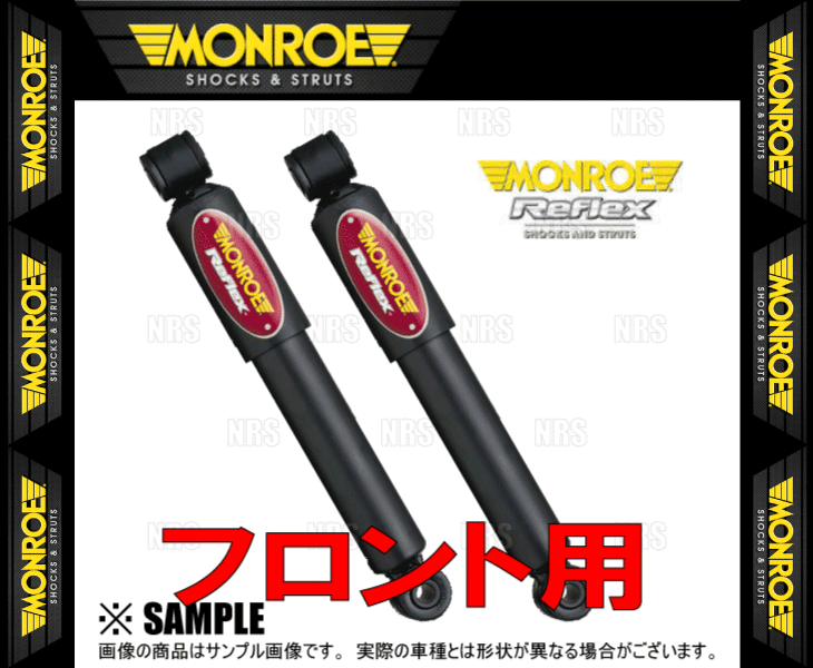 MONROE モンロー リフレックス (フロント) ストリーム RN1/RN3 00/10～01/10 2WD車 (E4634/E4634_画像2