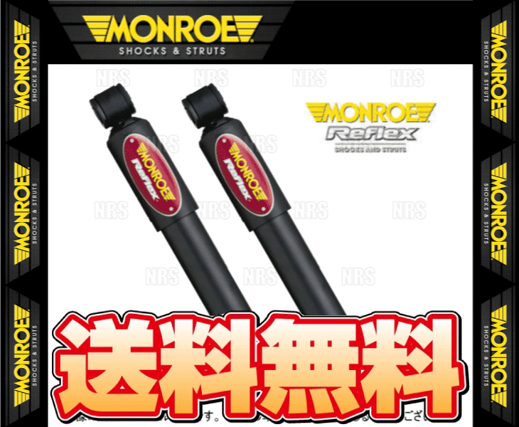 MONROE モンロー リフレックス (リア) インスパイア/セイバー UA4/UA5 98/10～03/6 2WD車 (E1265/E1265_画像1