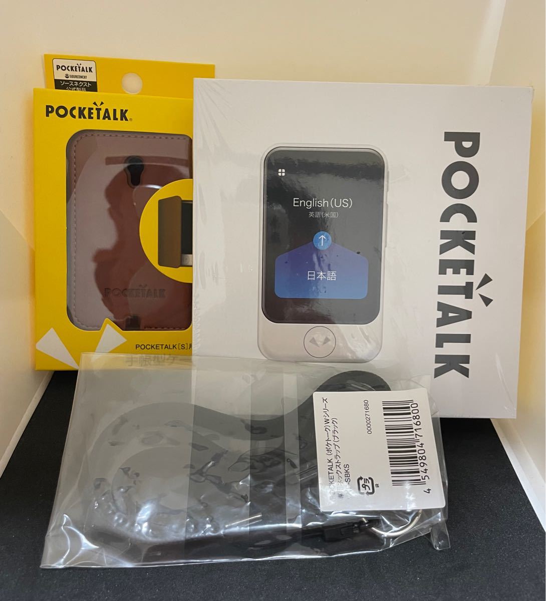 ソースネクスト POCKETALK (ポケトーク) S 専用手帳型ケース ブラック