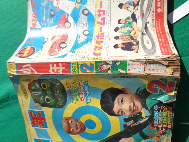 季節のおすすめ商品 少年 1966年1月号 昭和41年1月1日発行 鉄人28号