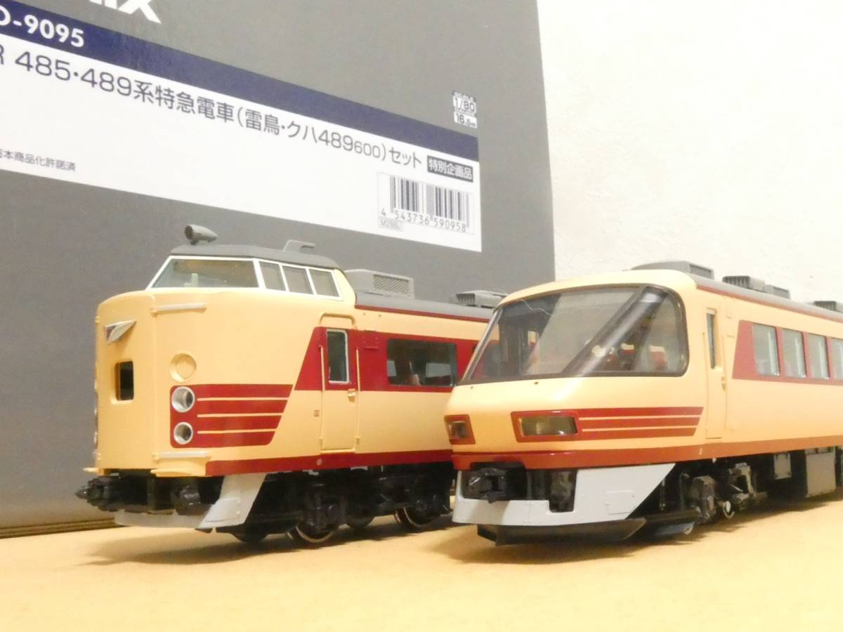 Yahoo!オークション - TOMIX HO-9095 特別企画品 485・489系 Yahoo!オークション - TOMIX HO-9095 特別企画品 485・489系
