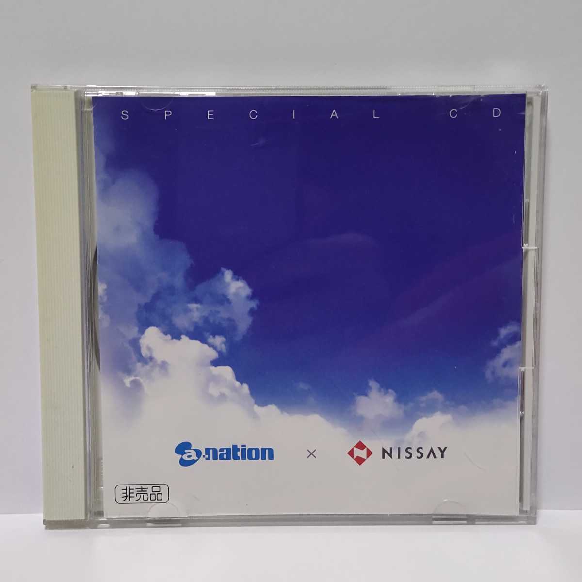 a-nation NISSAY SPECIAL CD 非売品 オムニバス 浜崎あゆみ/倖田來未/大塚愛/東方神起/AAA ★視聴確認済み★_画像1