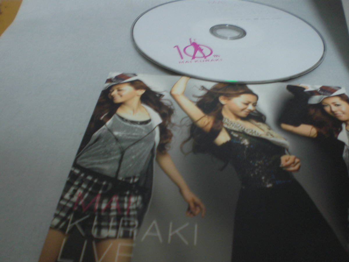 2CD+DVD　倉木麻衣　ベストアルバムアルバム　初回限定盤　ALL MY BEST CDは美品　送料はレターパックプラス+520円_画像6