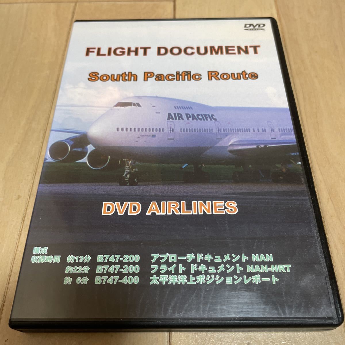 DVD[ world. air liner flight document SOUTH PACIFIC ROUTE