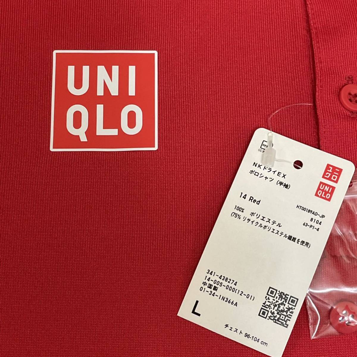 【新品】ユニクロ UNIQLO ドライ　シャツ　日本代表　　ポロシャツ　NKドライEX メンズ　Lサイズ