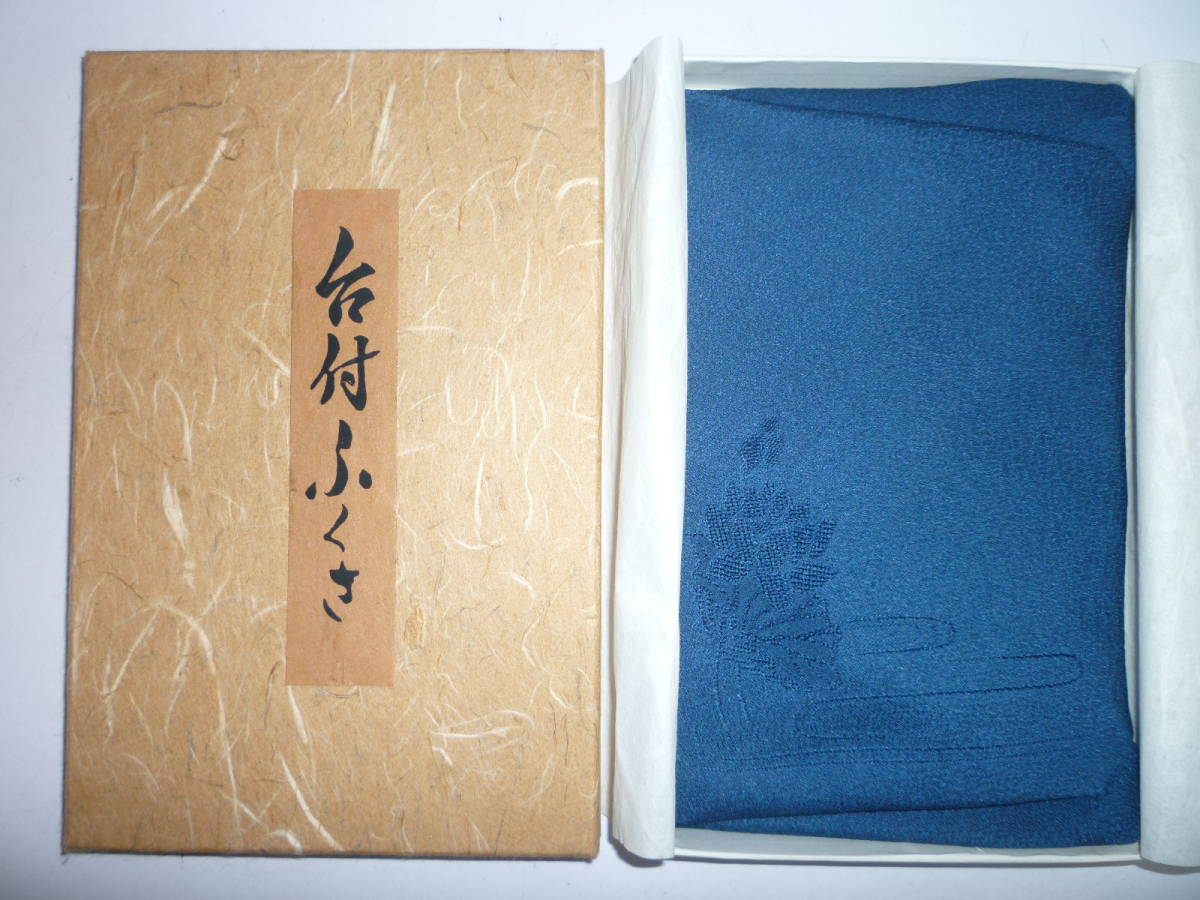 41007-2 pcs attaching fukusa ceremonial occasions 
