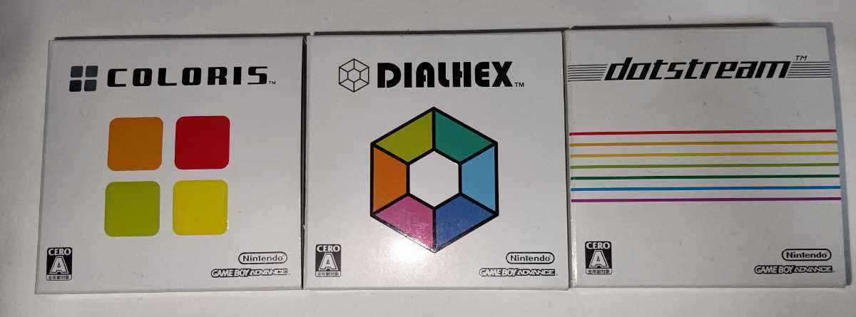ゲームボーイアドバンスカセット bit Generations (ビット