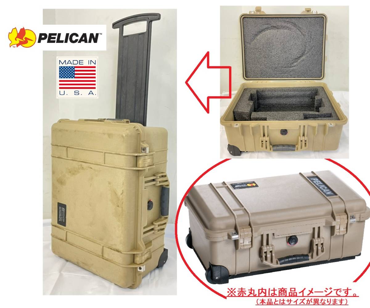 Yahoo!オークション   アメリカ製 ペリカン/Pelican ハードケース