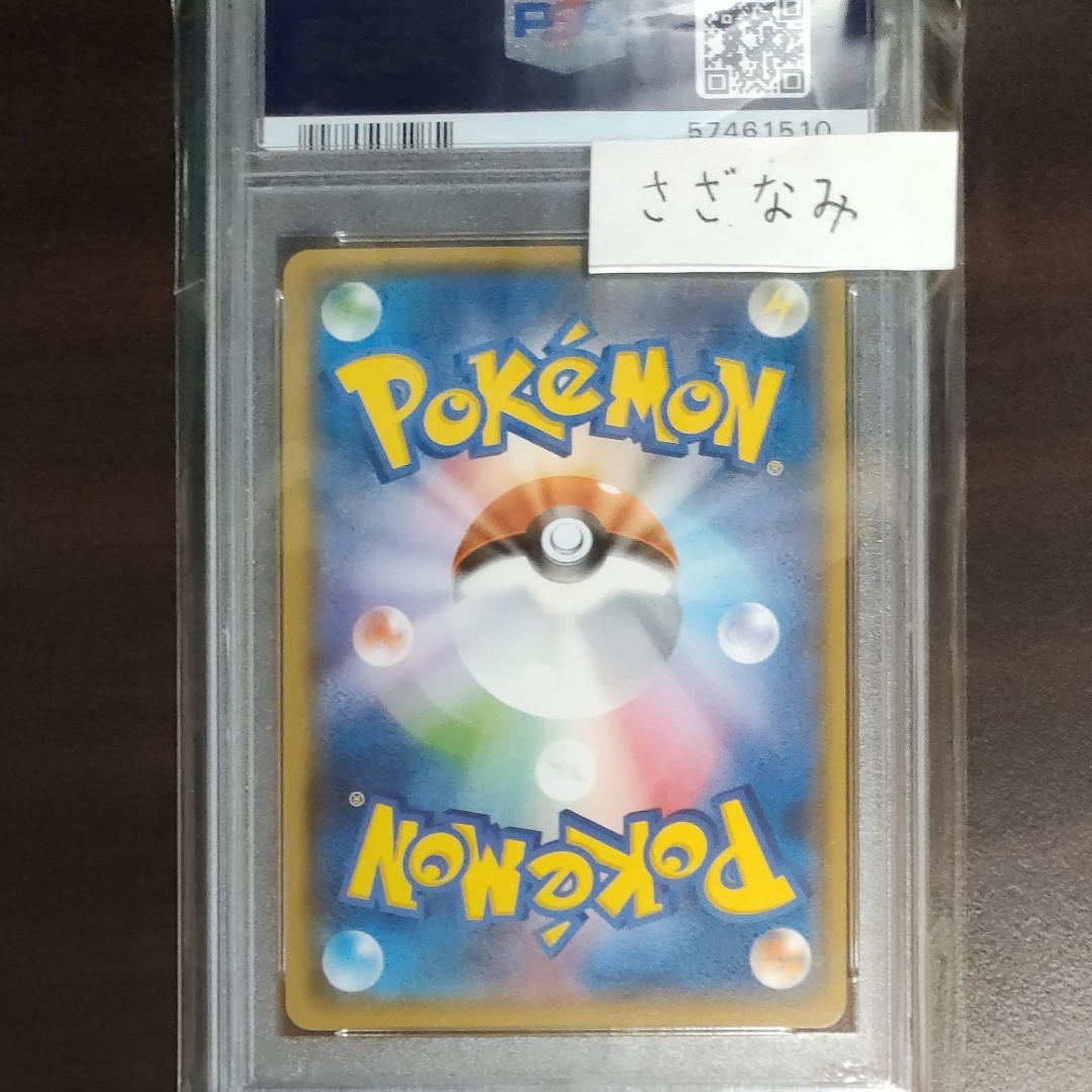 ポケモンカード ひかるホウオウ プロモ 083/SM-P PSA 10 鑑定 ポケカ 美品 ポケモンカードゲーム ポケカ