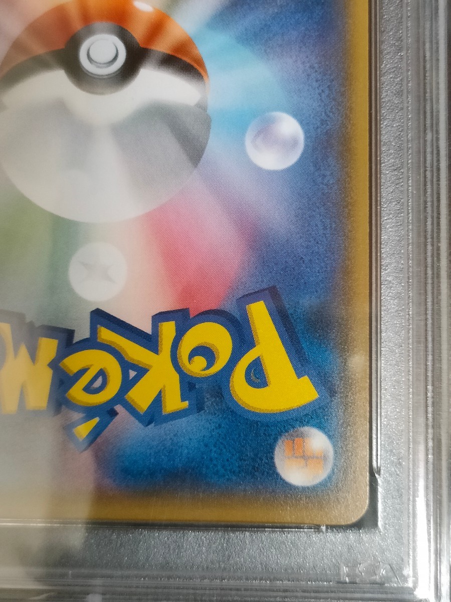 ポケモンカード ひかるホウオウ プロモ 083/SM-P PSA 10 鑑定 ポケカ 美品 ポケモンカードゲーム ポケカ